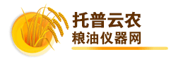 糧油儀器網(wǎng)-糧油檢測設(shè)備供應(yīng)商-浙江托普云農(nóng)科技股份有限公司