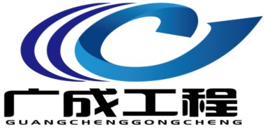 湖南廣成工程有限公司-湖南廣成工程|裝飾裝修|家裝|工裝|機電智能|智慧智能廣成|機電安裝|智能家居