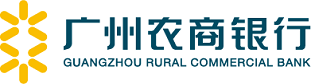 廣州農村商業銀行股份有限公司-首頁