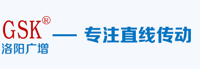 洛陽廣增精密機械有限公司