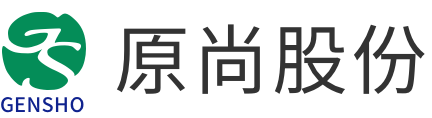 廣東原尚物流股份有限公司