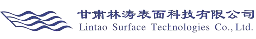 甘肅熱鍍鋅廠-蘭州熱鍍鋅廠「甘肅林濤表面科技有限公司」