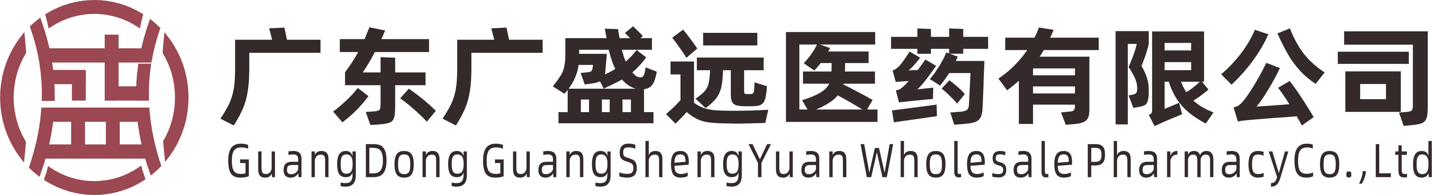 廣盛遠健康藥房|廣盛遠醫藥網