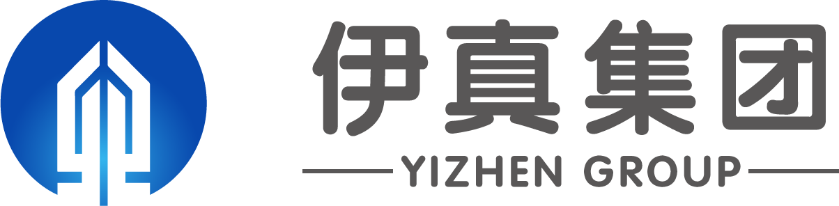 伊真集團