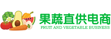 果蔬直供電商-渝鳥林業(yè)-萬州茶葉銷售-萬州紅柚求購