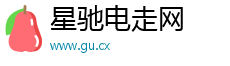 星馳電走網