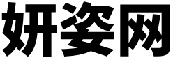 妍姿網(wǎng)-領先的綜合性口腔、醫(yī)美整形咨詢平臺