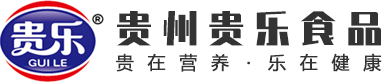 貴州貴樂食品有限公司_一家速凍食品生產企業。