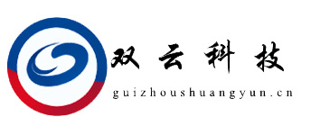 貴州雙云科技