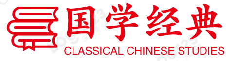 我的拍照作品小展-國學古籍資源分享