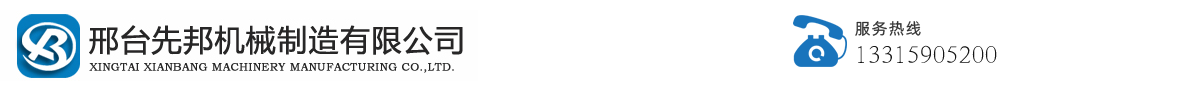 全自動(dòng)滾絲機(jī)_液壓滾絲機(jī)_直螺紋滾絲機(jī)-河北滾絲機(jī)廠家
