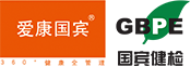 上海國賓醫療中心