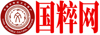 國粹網