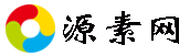 軟件APP下載_游戲下載_免費軟件下載-源素網(wǎng)