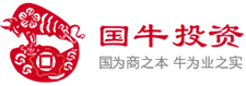 _深圳國(guó)牛投資管理有限公司