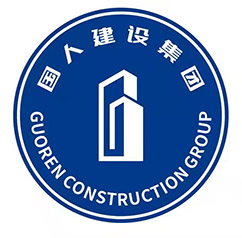 河南國人建設(shè)集團(tuán)有限公司