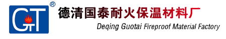 防火布,防火手套,防火線專業生產供應商 - 德清國泰耐火保溫材料廠