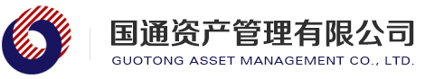 陽光私募-國通資產(chǎn)管理有限公司_陽光私募