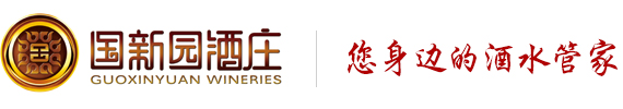 海南國新園貿易有限公司