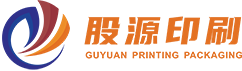 上海印刷廠 - 畫冊(cè)印刷,印刷公司,彩色印刷,宣傳冊(cè)印刷,樣本印刷,說明書印刷-上海股源印刷