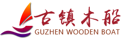 木船,畫舫船,玻璃鋼船,仿古木船,歐式木船,龍舟,貢多拉_興化市古鎮(zhèn)木船制造有限公司