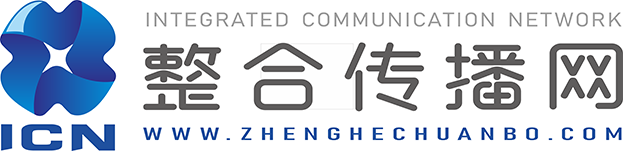 整合傳播-讓品牌傳播推廣更簡單高效_上海假期公關