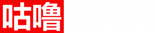 好詞好句摘抄大全-咕嚕組詞網