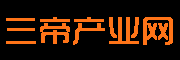 三帝產(chǎn)業(yè)網(wǎng)-1688貨源批發(fā)采購平臺_免費發(fā)布產(chǎn)品貨源_品牌推廣優(yōu)選平臺