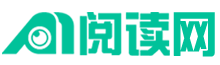 無名小說網(wǎng)_免費小說閱讀網(wǎng)_西安飛可網(wǎng)絡(luò)安全服務(wù)