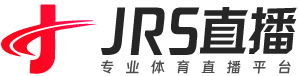 jrs直播_jrs低調看高清直播NBA_jrs直播(無插件)騰訊體育NBA_nba直播在線觀看免費高清無插件