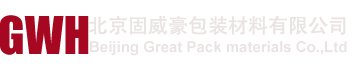 防火套管 | 耐熱套管 | 高溫套管 | 阻燃套管—北京固威豪包裝材料有限公司