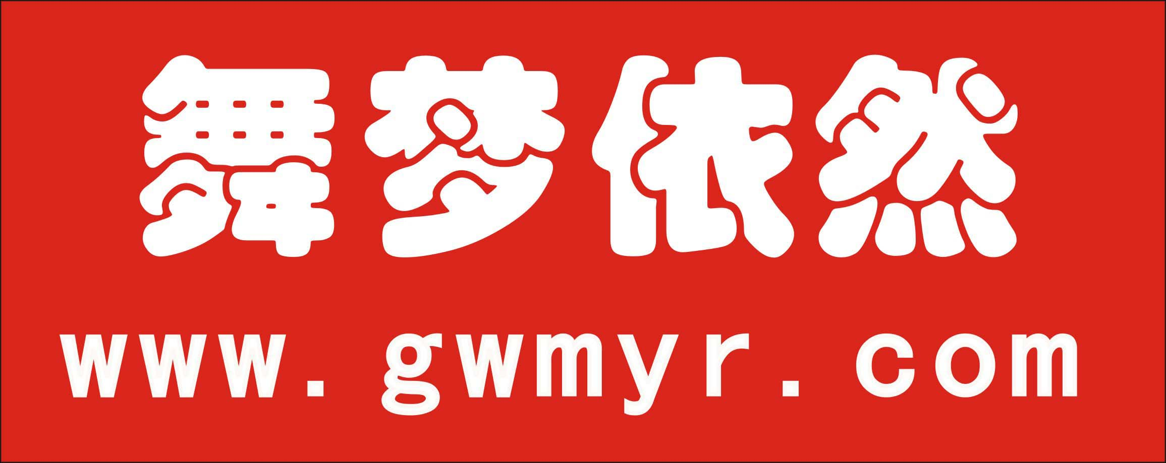服裝出租，畢業服裝出租，表演服裝出租，合唱服裝出租，正裝職業裝，禮儀服裝出租，年會服裝出租，學士服，合影站架出租，大合照拍攝，畢業照拍攝