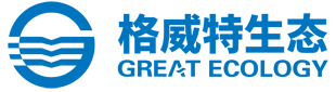 格威特生態(tài)技術(shù)股份有限公司水務(wù)投資|環(huán)境工程|水務(wù)項(xiàng)目運(yùn)營(yíng)|數(shù)字環(huán)保|生態(tài)修復(fù)-格威特生態(tài)