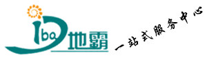 廣西洗地機|廣西掃地機|南寧洗地機|南寧掃地機|南寧巡觀車|廣西地霸清潔環衛設備有限公司