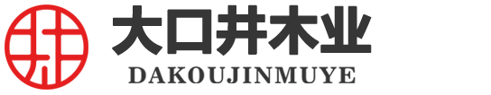 高端建筑模板廠家-建筑紅板-工程覆膜板-廣西大口井木業有限公司