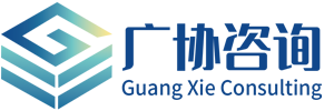東莞市廣協(xié)企業(yè)管理咨詢有限公司：標(biāo)準(zhǔn)體系,汽車、鐵路和航空,軍工、醫(yī)療,IT信息技術(shù),能源、碳領(lǐng)域,食品、玩具,建筑、售后,森林、有機(jī)產(chǎn)品,實(shí)驗(yàn)室、防靜電,人權(quán)、反恐、品質(zhì)驗(yàn)廠,大客戶驗(yàn)廠,公開課培訓(xùn),降本增效