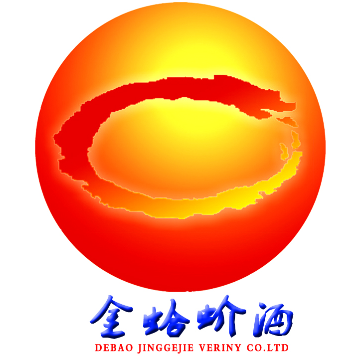 廣西德保縣金蛤蚧酒廠有限公司