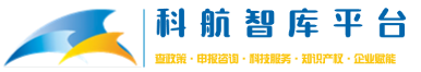 科航集團