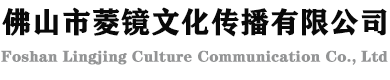 中山廣告車出租_順德led廣告車出租_江門電子屏車出租_大巴車出租_雪糕車出租_流動廣告宣傳車出租