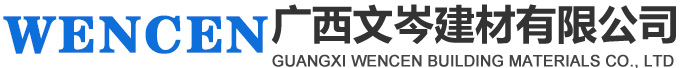 廣西篩網(wǎng)-南寧篩網(wǎng)批發(fā)-廣西南寧文岑建材有限公司