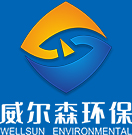 廣西威爾森環保科技開發有限公司