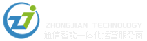 廣西中堅科技有限公司-智能化平臺專家