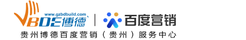 貴陽百度公司_百度貴州分公司 電話182-1200-6546