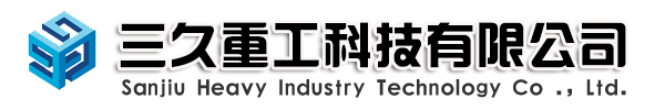 跳汰機-跳汰機生產(chǎn)廠家-鞏義市三久跳汰機廠家