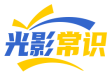 光影常識網 – 分享生活常識小妙招，讓生活更美好