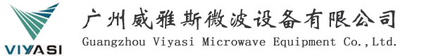 工業微波爐,微波干燥設備,食品殺菌機,微波殺青設備,電池材料烘干設備,微波殺菌設備,微波烘干機,食品干燥設備,微波加熱設備,化工材料烘干設備,廣州威雅斯微波設備有限公司