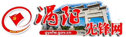 渦陽先鋒網