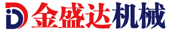 顎式破碎機，歐版反擊式破碎機，沖擊式制砂機，立軸制砂機，輪胎式移動破碎站-河南金盛達機械有限公司