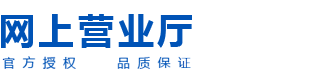 廣州電信寬帶_廣州寬帶光纖套餐資費價格表【網上報裝】