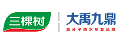 大禹九鼎